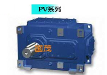 PV系列 P平行軸齒輪箱